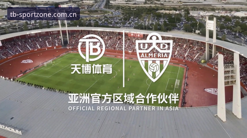 天博体育官网直达 VS 普通入口：哪个更靠谱？全面对比分析