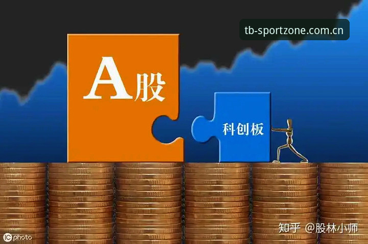 资深用户分享天博体育综合使用心得：从注册到实战的完整教程