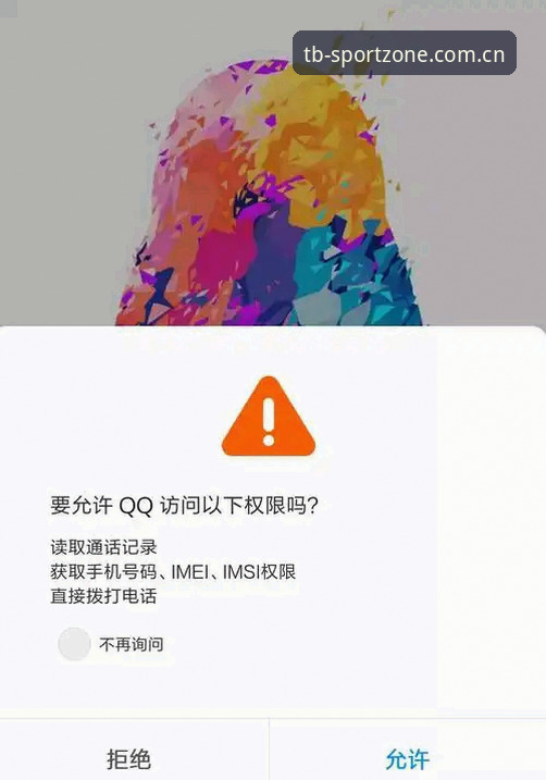 天博体育app怎么用安装失败？老用户手把手教你解决常见问题